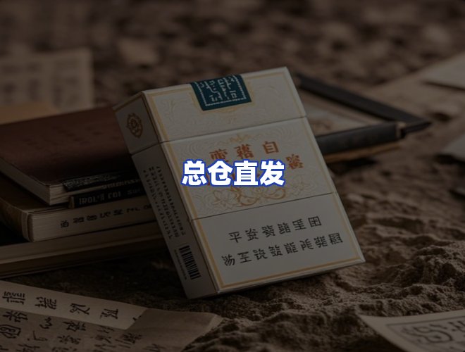 服务优势